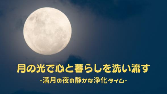 カバー画像