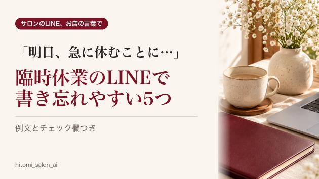 カバー画像
