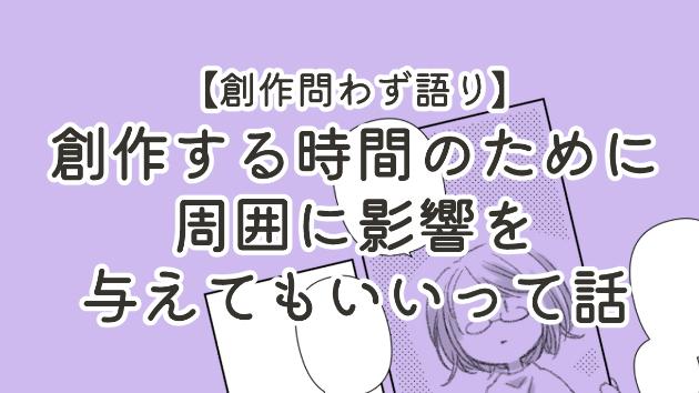 カバー画像