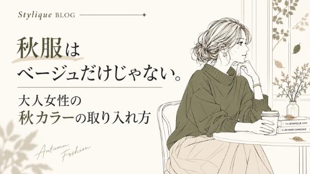 カバー画像