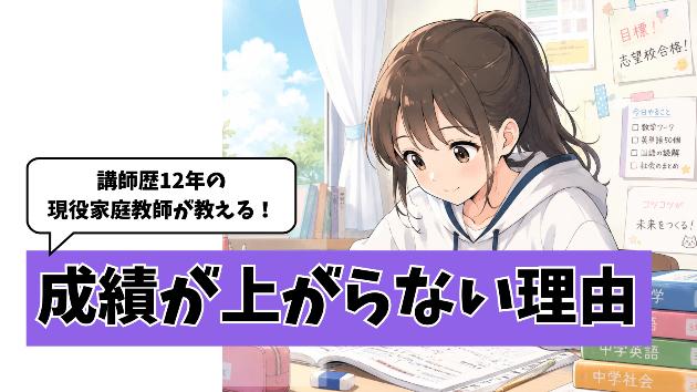 カバー画像