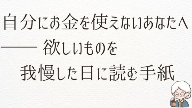 カバー画像