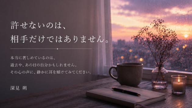 カバー画像