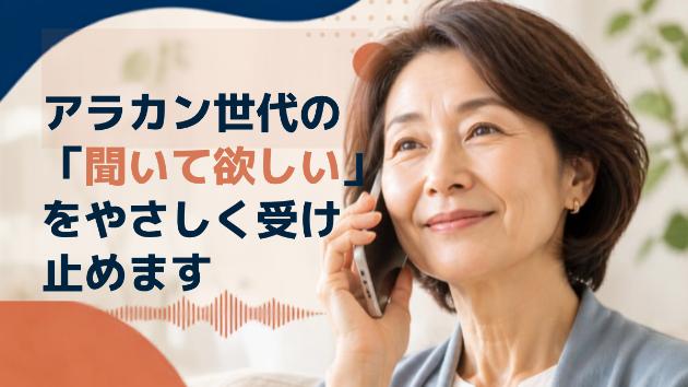 カバー画像