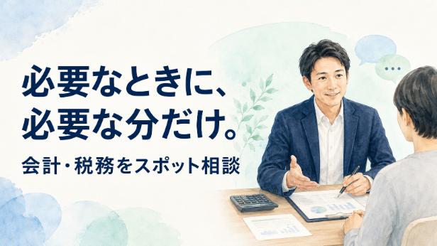 カバー画像