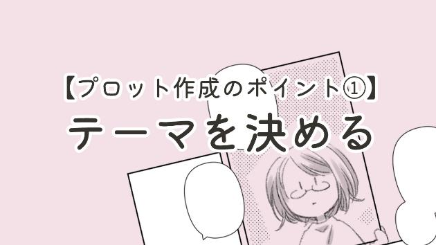 カバー画像