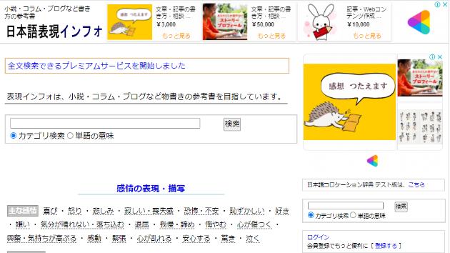 カバー画像