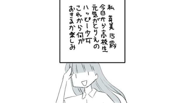 カバー画像