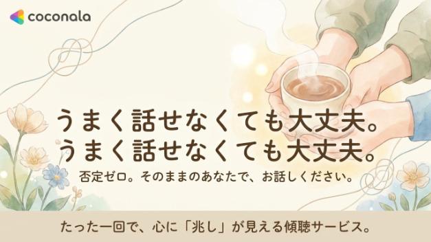 カバー画像