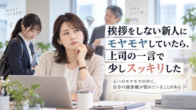 カバー画像