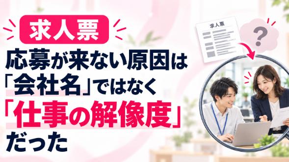 カバー画像