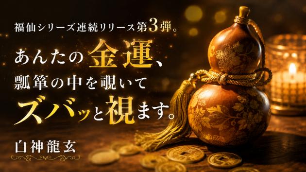 カバー画像