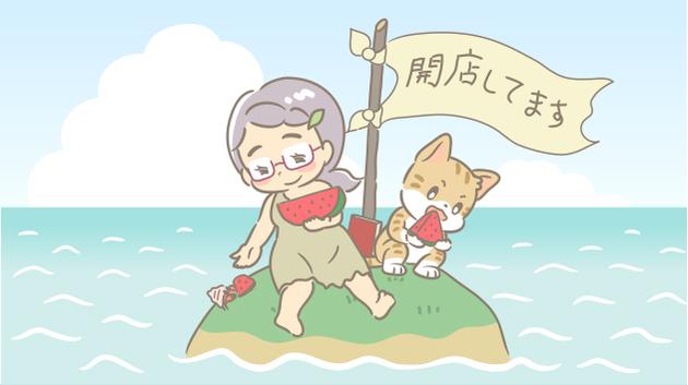 カバー画像