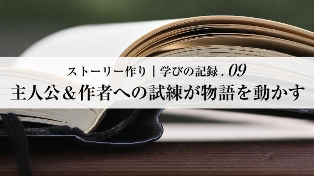 カバー画像