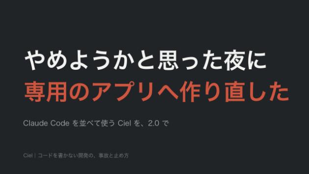 カバー画像