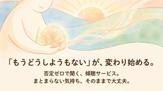 カバー画像