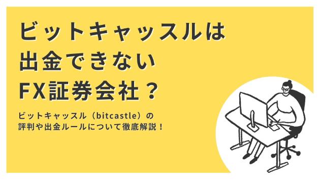 カバー画像