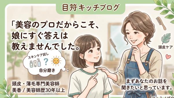 カバー画像