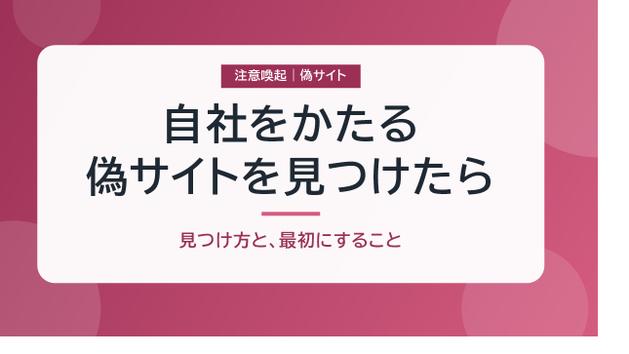 カバー画像