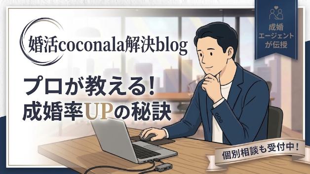 カバー画像