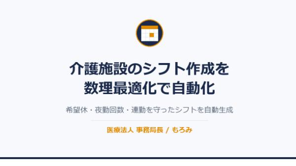 カバー画像