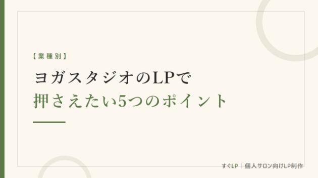 カバー画像