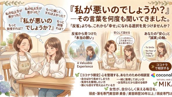カバー画像