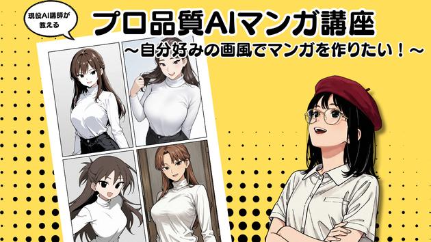 カバー画像