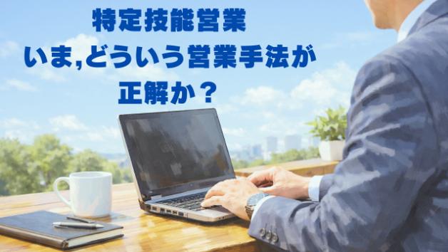 カバー画像