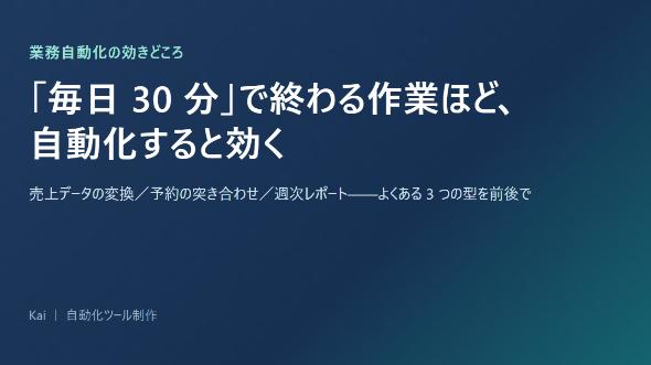 カバー画像