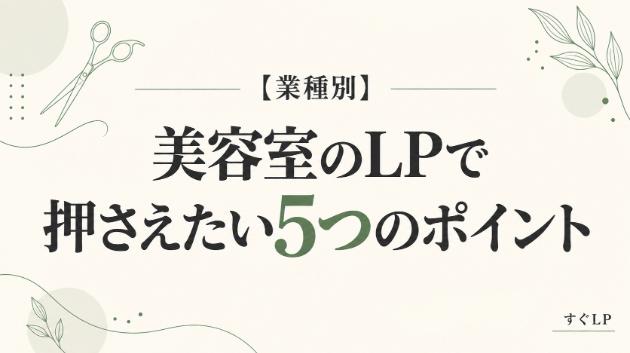カバー画像