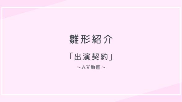 カバー画像