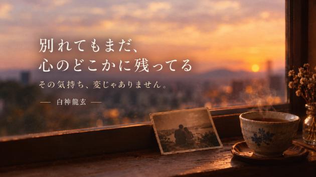 カバー画像