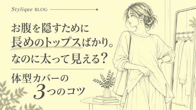カバー画像