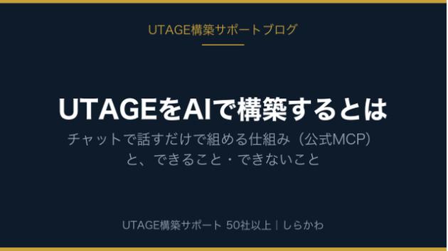 カバー画像