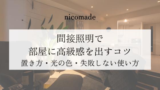 カバー画像