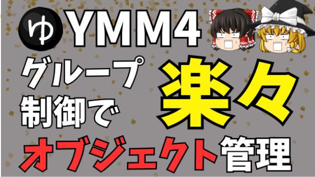 カバー画像