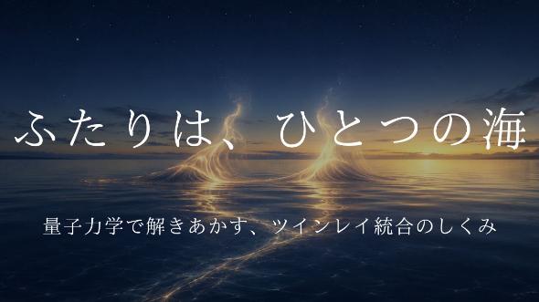 カバー画像