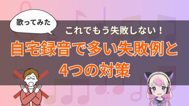 カバー画像
