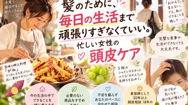 カバー画像