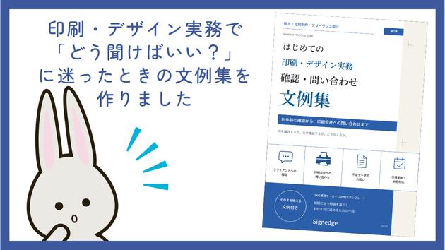 カバー画像