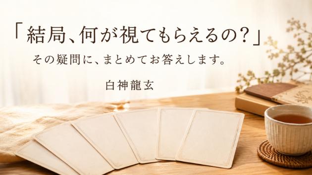 カバー画像