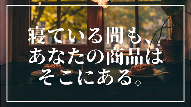 カバー画像