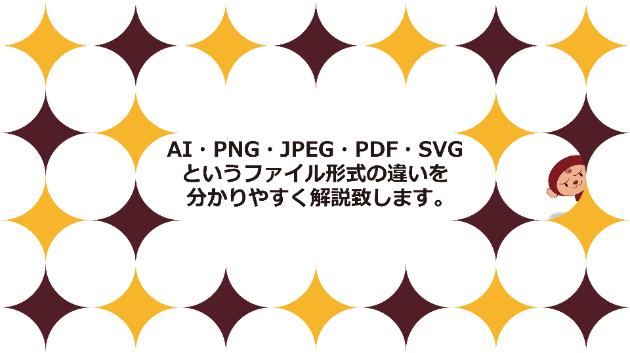 カバー画像