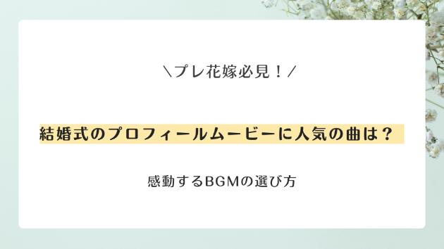 カバー画像