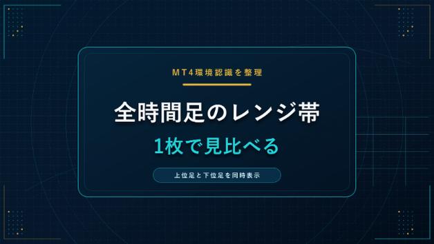 カバー画像