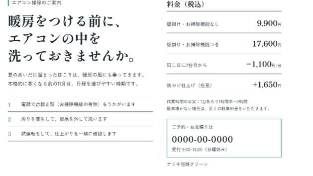 カバー画像