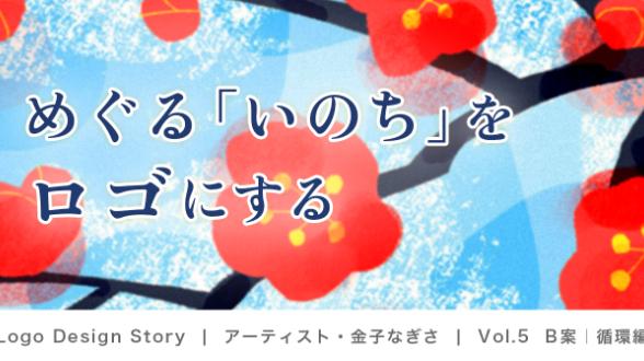 カバー画像