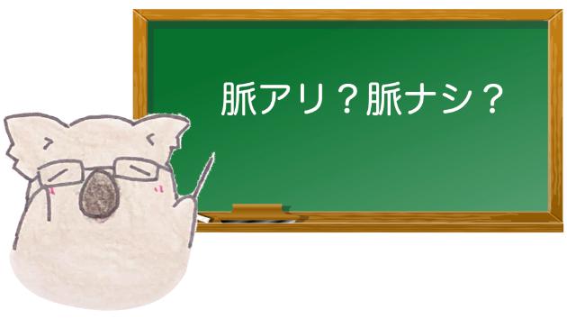 カバー画像