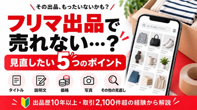 カバー画像